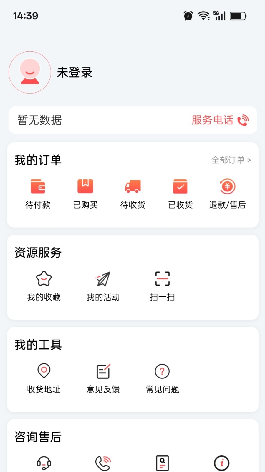 新华E教