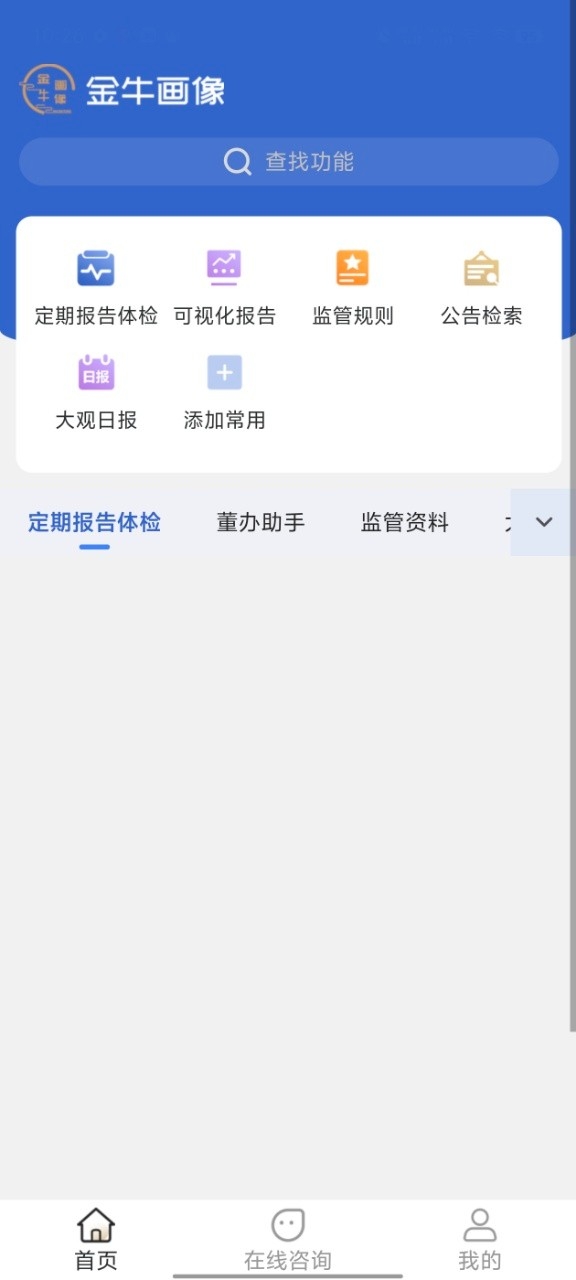 金牛画像