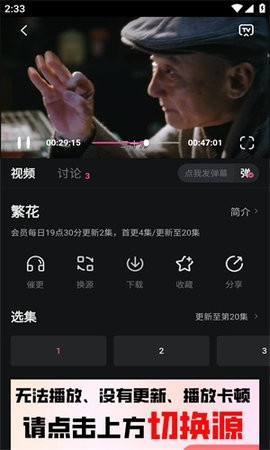 大马猴TV电视版