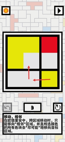 欧德里安(Ondrian)