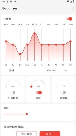 EQ均衡器APP汉化版6.1.0版(equalizer)