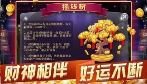 开元388棋牌最新版