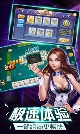 010棋牌官网版