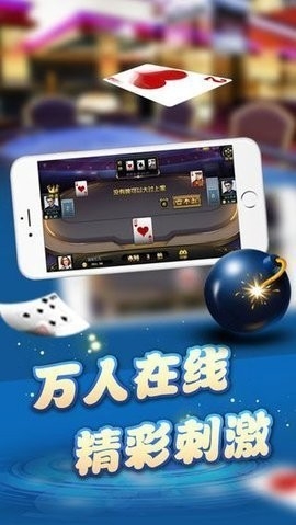 986棋牌官方正版