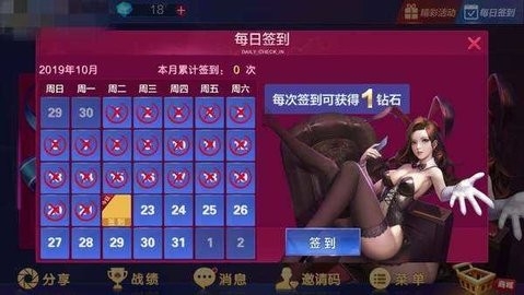 天地棋牌