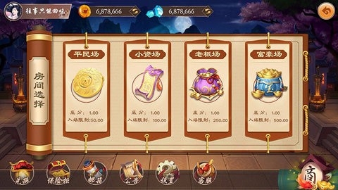 京梦棋牌老版本4.0.3