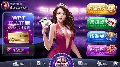亲朋棋牌手游官网游戏大厅