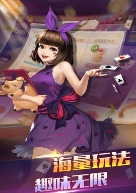 旺财棋牌最新版