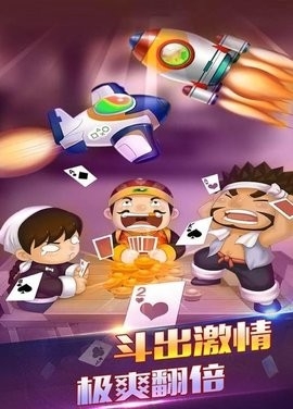 旺财棋牌最新版