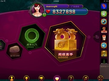 黄金岛斗地主手机版