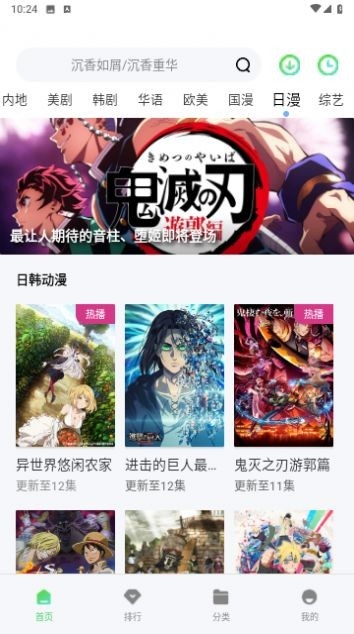 驴友影视2025最新版