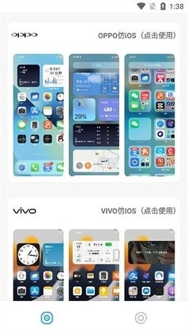 主题库2025最新版
