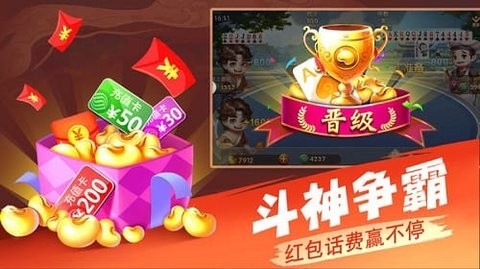 84棋牌bet最新版