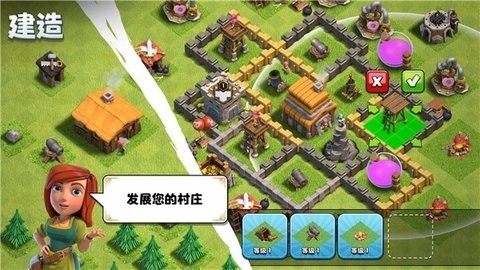 部落冲突国际服官方版