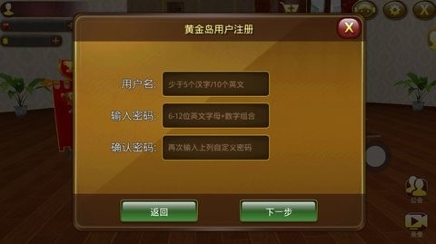 黄金棋牌官网v207.1版