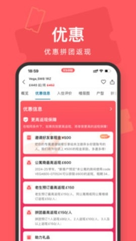异乡好居2025最新版