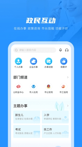 南通百通(苏服办南通)