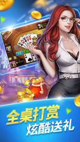 雅乐棋牌游戏大厅