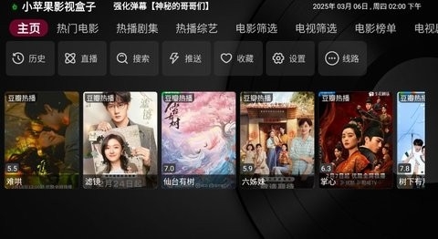 小苹果影视手机版app