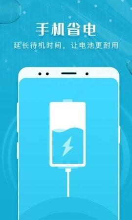 瑞盾清理管家(盾管家)