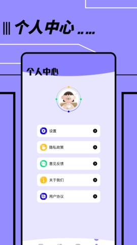 文件传输助手