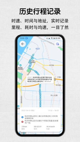 安驾记录仪2025