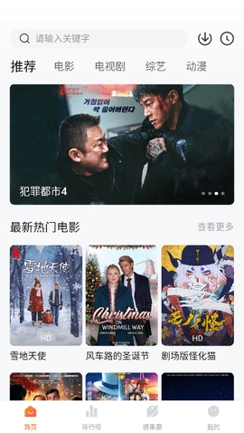 特狗2025最新版