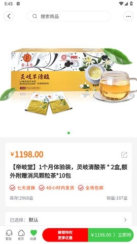 欧客严选