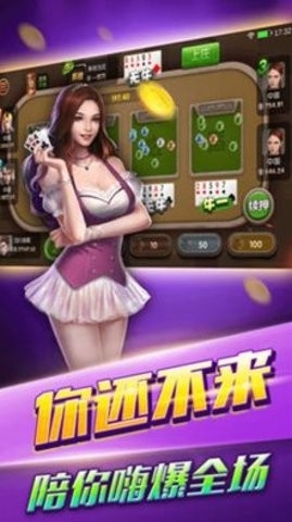 6319棋牌十年品牌值得信赖版