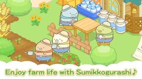 小仓农场(SumikkoFarm)