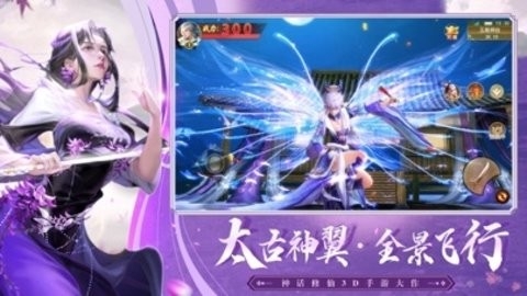 哪吒传奇游戏