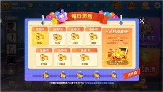 我的棋牌官方最新版