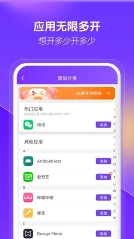 分身大师(AvatarMaster)