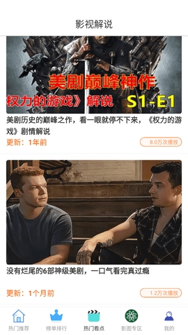歪歪影视APP