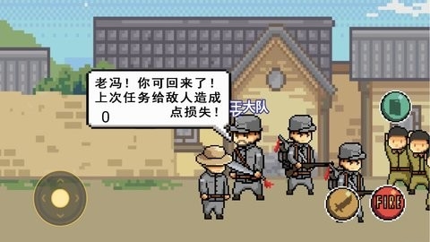 特工穿山甲