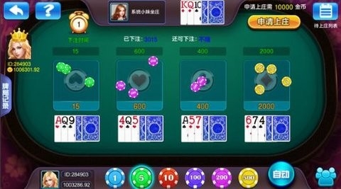 888棋牌能挣钱的游戏
