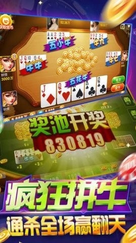 45ky棋牌安卓405版本全新升级优化版