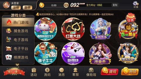 百胜棋牌9811最新版