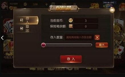 顶级棋牌安卓在线官网游戏大厅