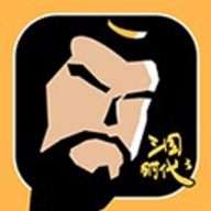 三国时代3安卓版