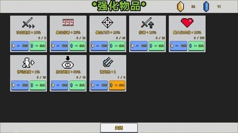 闭嘴吧兔子（ShutUpRabbit）