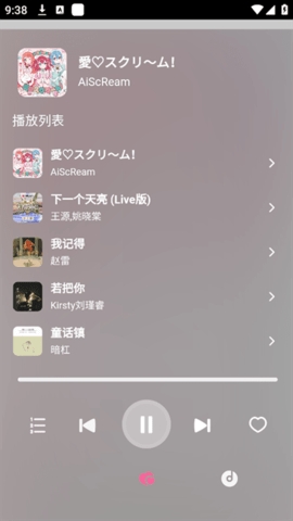 QR音乐