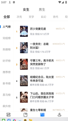云中书城APP