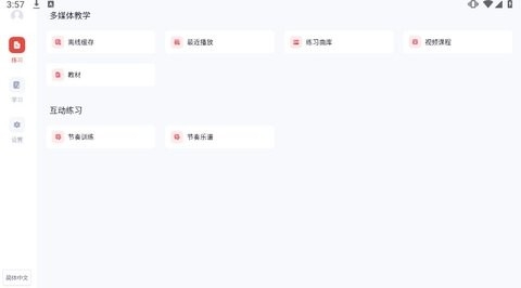 HD海外版最新版本