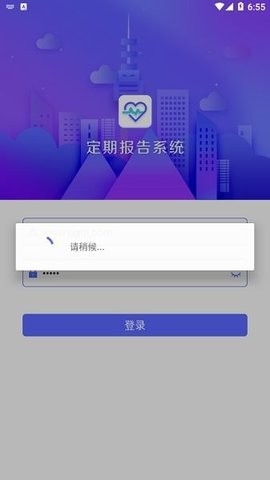 定期报告系统2025最新版