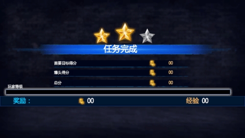 王牌特工组