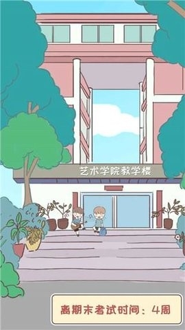 我的毕业日记