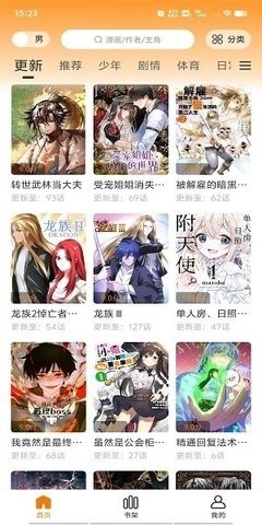 梦绘界无广告版