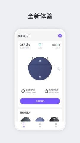 OKP官方版