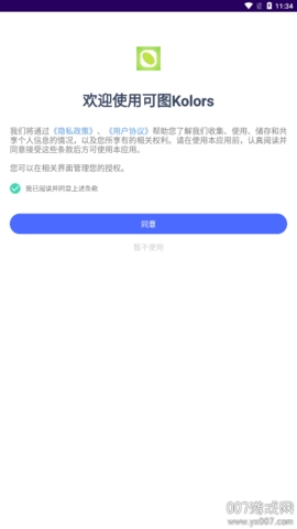 可图Kolors
